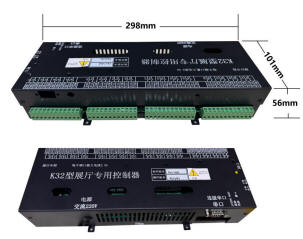 K32型展厅专用控制器 
