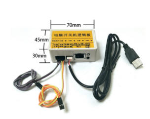 电脑开关机控制点位塑料盒式