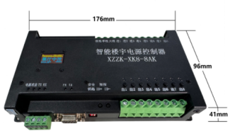 智能楼宇电源控制器XZZK-XK8-8AK